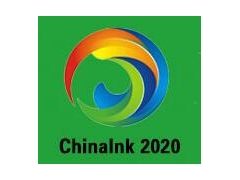 2020中国（上海）国际油墨工业展览会