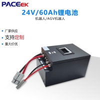 24V60AHAGV小车叉车锂电池组穿梭轨道车动力锂电池定制