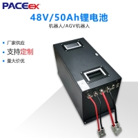 48V50AH激光导航AGV锂电池重载输送式AGV电池组定制