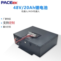 48V20AH商务服务机器人锂电池医疗配送机器人电池包定制